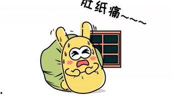 吃瓜群众1974,吃瓜群众见证的历史瞬间