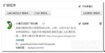 吃瓜视频文案软件,跟随吃瓜视频文案，畅游娱乐热点风云