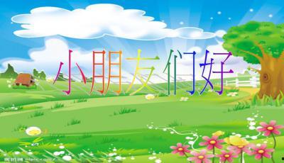 吃瓜ppt免费下载,轻松获取热门资料的秘诀