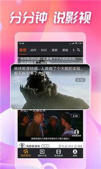 吃瓜影视大全 最新,盘点年度热门剧集，揭秘幕后故事